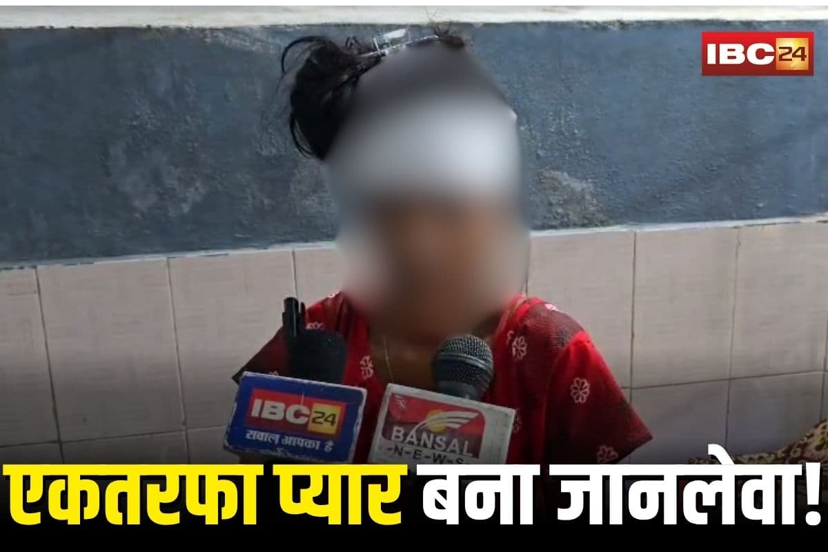 Pakhanjur News: आधी रात लड़की के घर पंहुचा आशिक, इस चीज से किया इनकार, तो युवती का कर दिया ये हाल, देख कांप उठे लोग