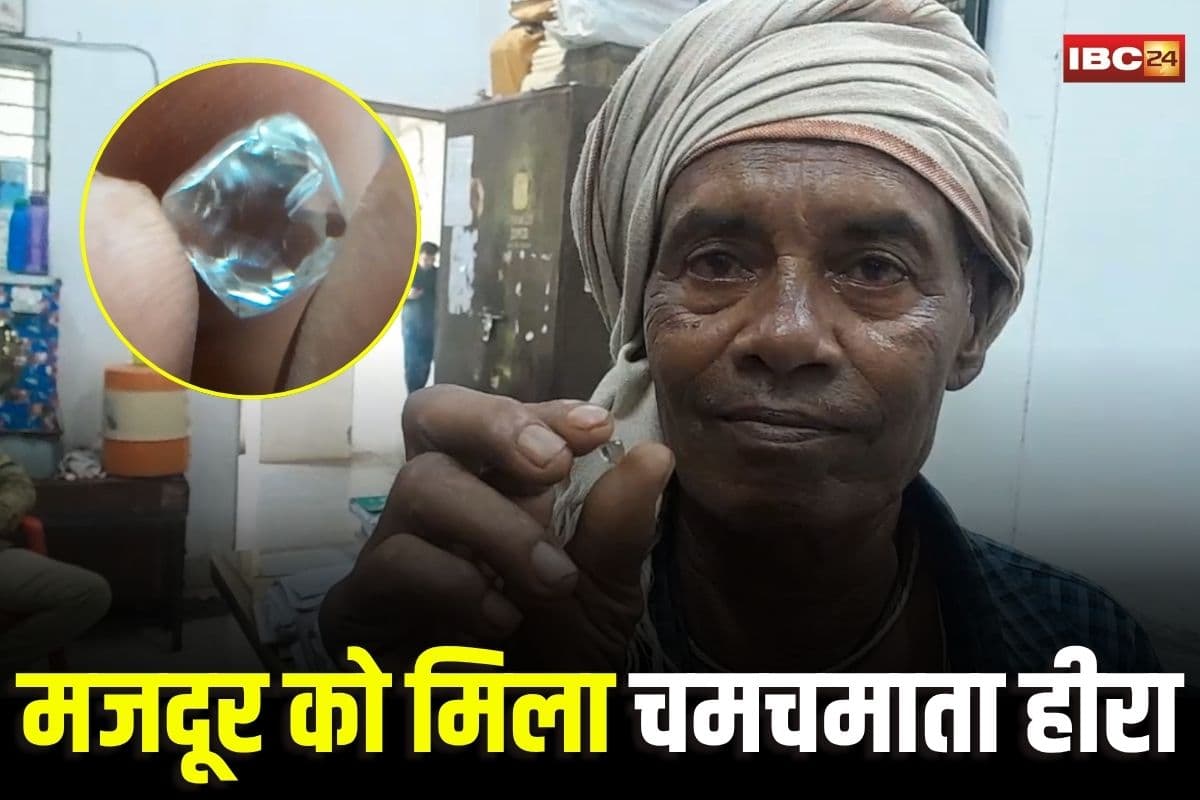 Panna News: देवी मां की कृपा से मजदूर की किस्मत चमकी! धरती की कोख से मिला 4 कैरेट का चमचमाता हीरा, कीमत जानकर रह जाएंगे हैरान, लोगों ने बताया चमत्कार