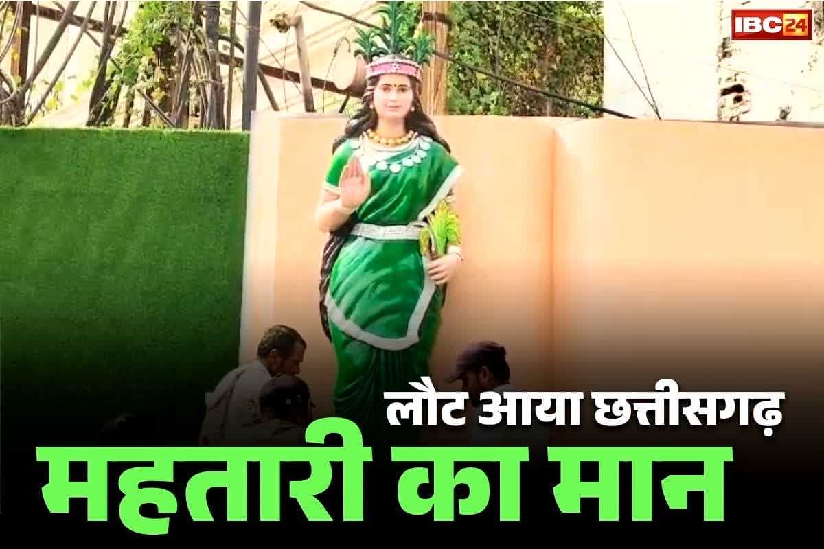 NindakNiyre: समरस छत्तीसगढ़ को कौन लगा रहा है नजर, सिंधी-मारवाड़ी के नाम पर बांट-काट खतरनाक कोशिश, फिरकी में मत फंसिये मंतव्य समझिए