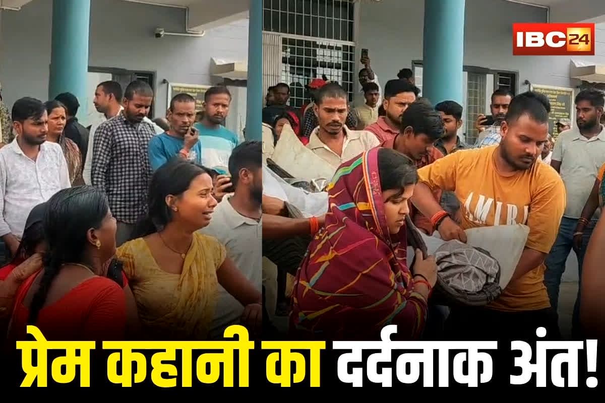 Singrauli News: प्रेम कहानी का दर्दनाक अंत! सेक्स के बाद प्रेमिका करती थी ये डिमांड, तंग आकर युवक ने उठाया खौफनाक कदम, पढ़िए सुसाइड नोट की चौंकाने वाली राज