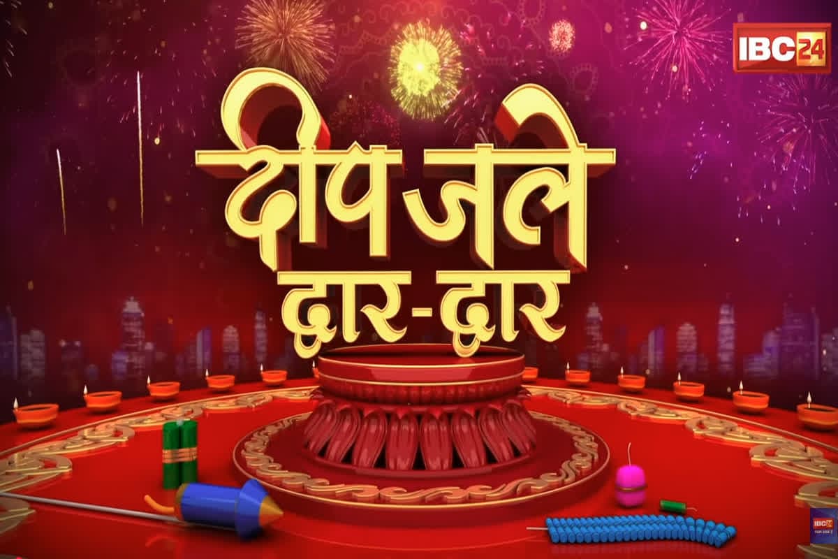 Today Live News and Updates 20th oct 2025: दिवाली पर लक्ष्मी पूजन का शुभ मुहूर्त शुरू, पूजा के लिए मिलेगा 1 घंटे 11 मिनट का समय
