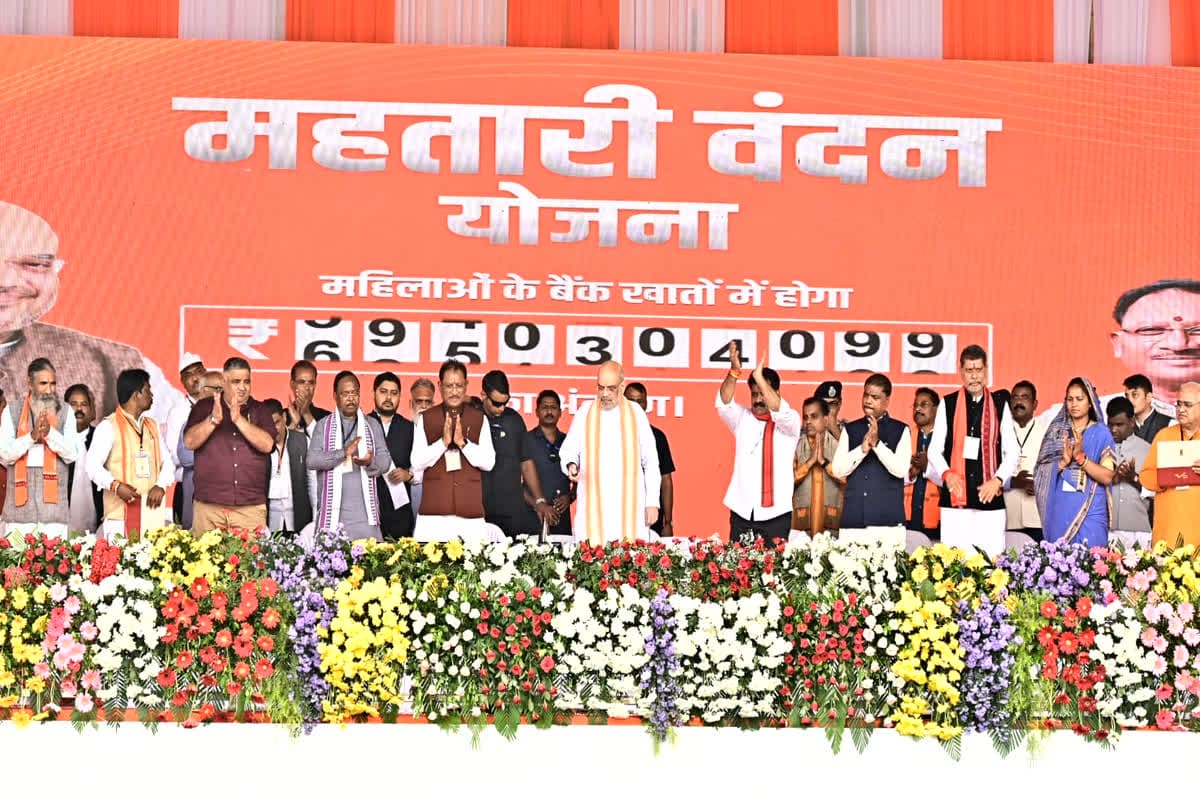 Mahtari Vandan Yojana: प्रदेश की महिलाओं को बड़ी सौगात, केंद्रीय गृहमंत्री शाह ने 65 लाख महिलाओं के खाते में ट्रांसफर की 606.94 करोड़ रुपये