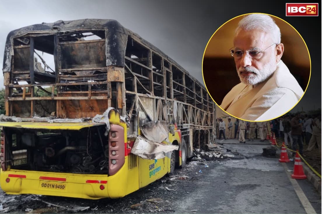 PM Modi on Kurnool Bus Fire: कुरनूल बस हादसे की खबर से शोक में डूबे PM मोदी!.. मृतकों और घायलों के लिए किया मुआवजे का ऐलान, पढ़ें कैसे हुआ हादसा