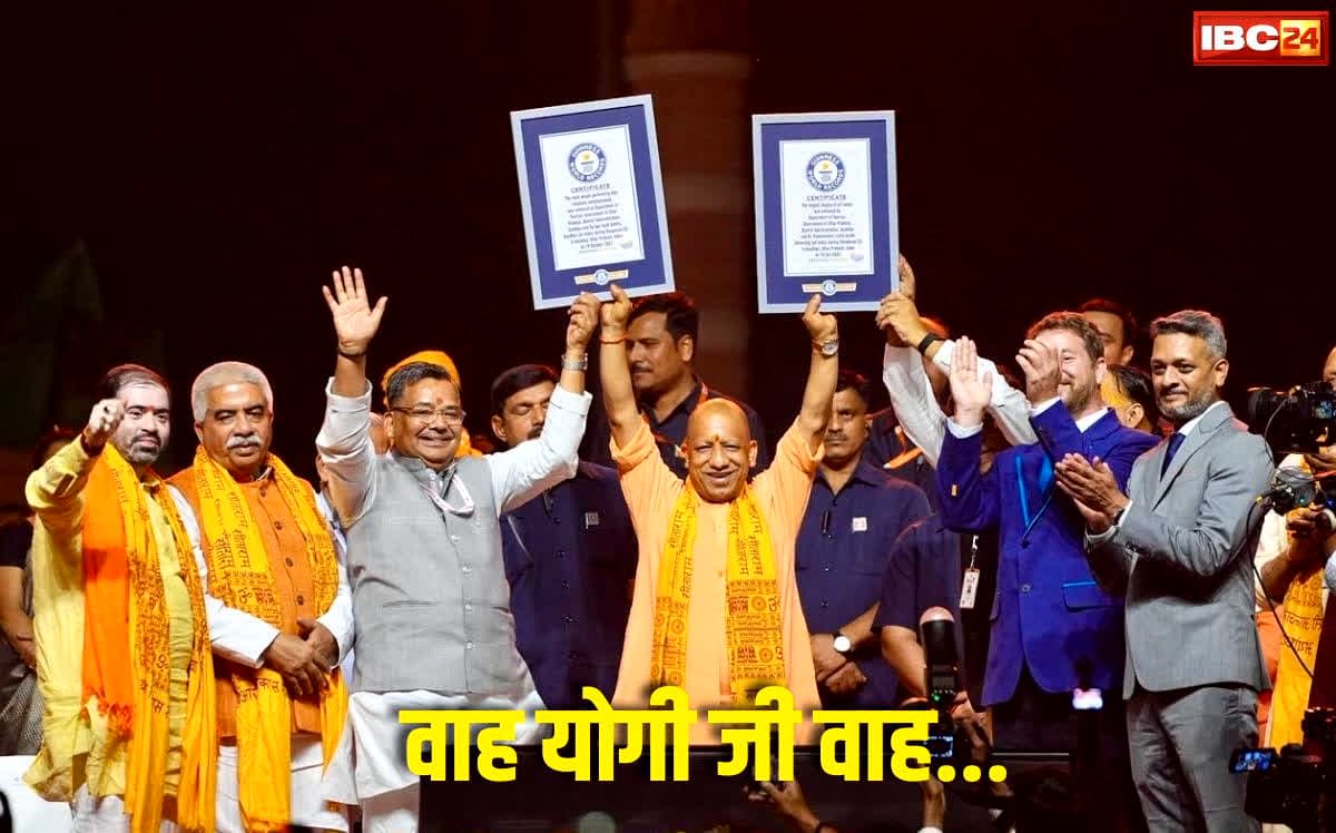 Ayodhya Deepotsav 2025: 500 वर्षों बाद अयोध्या में रचा गया ऐसा इतिहास, जब 26 लाख दीपों की रोशनी ने रात को दिन में बदला…पर कैसे ?