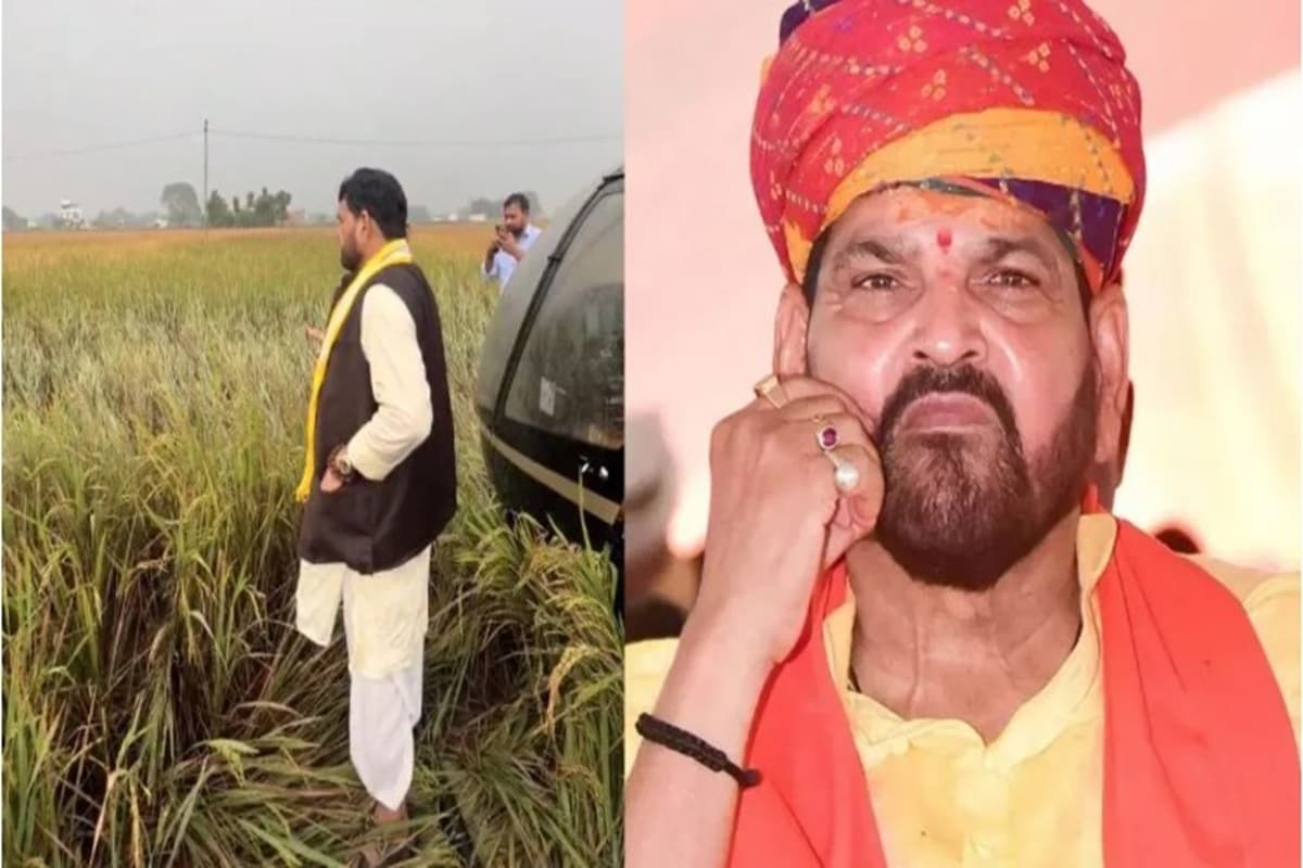 Brijbhushan Singh: बाल-बाल बचे पूर्व सांसद बृजभूषण सिंह! धान के खेत में हेलीकप्टर की इमरजेंसी लैंडिंग, वीडियो वायरल