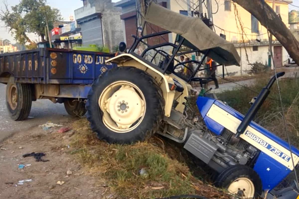 Rewa Road Accident News: दो ट्रैक्टर-ट्राली में हुई भिड़ंत, गंभीर रूप से घायल हुए 12 लोग , एक की मौत