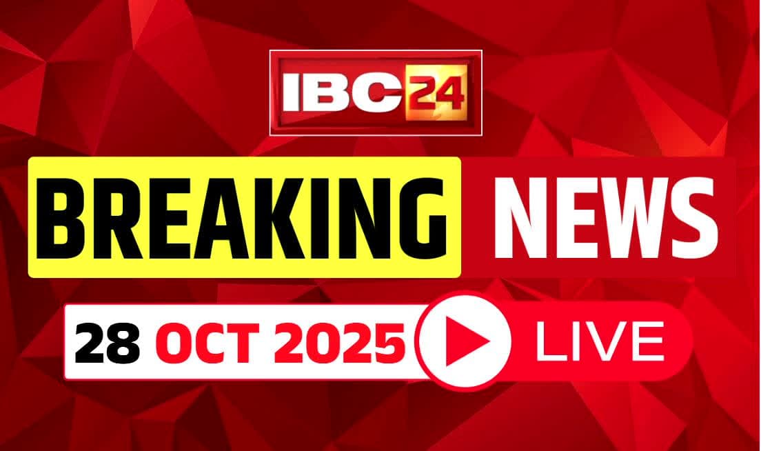 Today Live News and Updates 28th October 2025: तूफान मोन्था आंध्र तट से टकराना शुरू, 100kmph की रफ्तार से चल रही हवाएं, प्रशासन अलर्ट