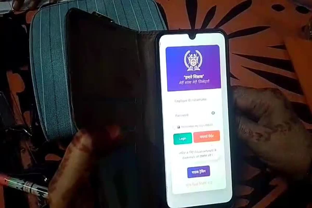 E-Attendance in Schools: स्कूलों में लगानी ही पड़ेगी ई-अटैंडेंस! राज्य सरकार ने HC में कहा झूठे हैं याचिकाकर्ता शिक्षकों के ये आरोप