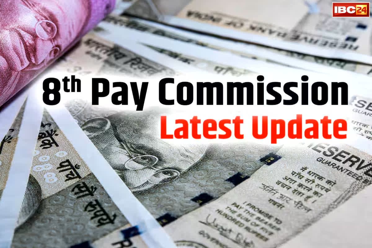 8th Pay Commission Pankaj Jain: 8वें वेतनमान आयोग के गठन पर सरकार का बड़ा कदम.. इस वरिष्ठ IAS को किया पदमुक्त, अब संभालेंगे कमीशन की कमान