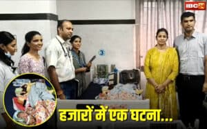 Barwani News: हजारों में एक घटना…मां ने एक ही डिलीवरी में जन्म दी तीन बेटियों को, डॉक्टर और अस्पताल स्टाफ रह गए हैरान