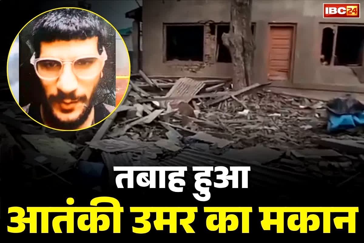 Delhi Blast Accused Umar: दिल्ली धमाके के आरोपी उमर के घर भी धमाका.. सेना ने IED ब्लास्ट कर उड़ाया मकान, आप खुद देखें Live Video..