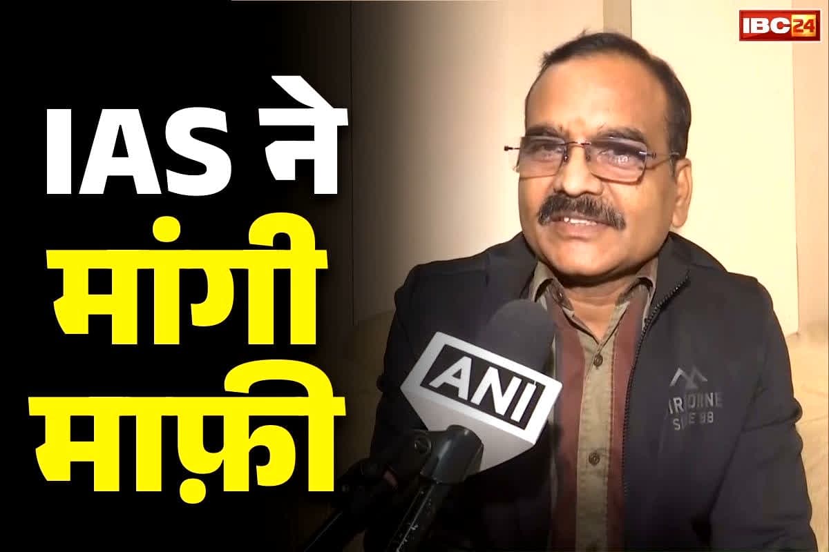 IAS Santosh Verma Statement: आख़िरकार इस IAS अफसर ने मांग ली माफी.. कहा था, “जब तक कोई ब्राह्मण अपनी बेटी…”, पढ़ें आप भी