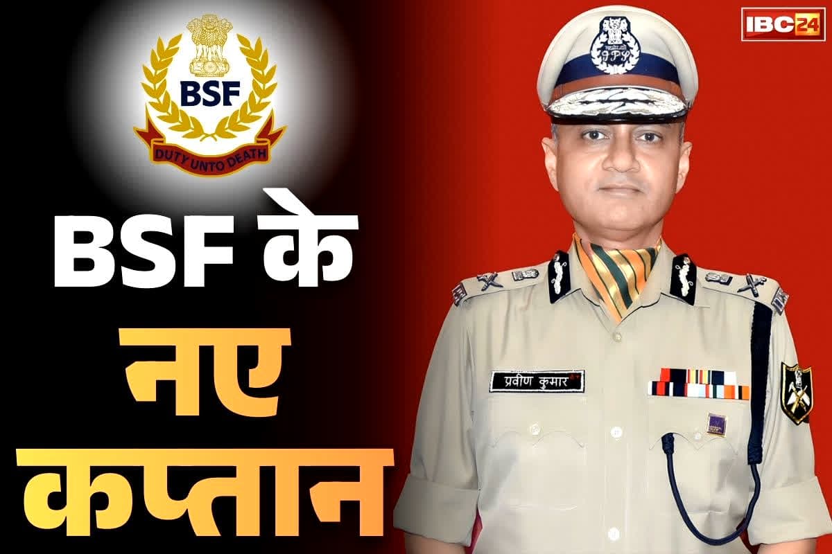 IPS Praveen Kumar BSF: बॉर्डर की सुरक्षा को लेकर अचानक लिया गया बड़ा फैसला!.. इस तेजतर्रार IPS को दी गई BSF की अतिरिक्त जिम्मेदारी, संभालेंगे ITBP भी..
