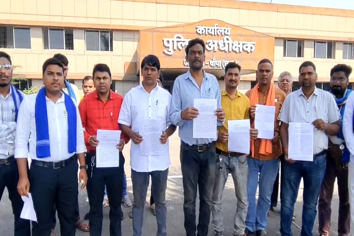 Janjgir-Champa Fraud News: एक ही परिवार के लोगों ने मिलकर किया बड़ा कांड, एसपी तक पहुंची बात, जानें क्या है मामला