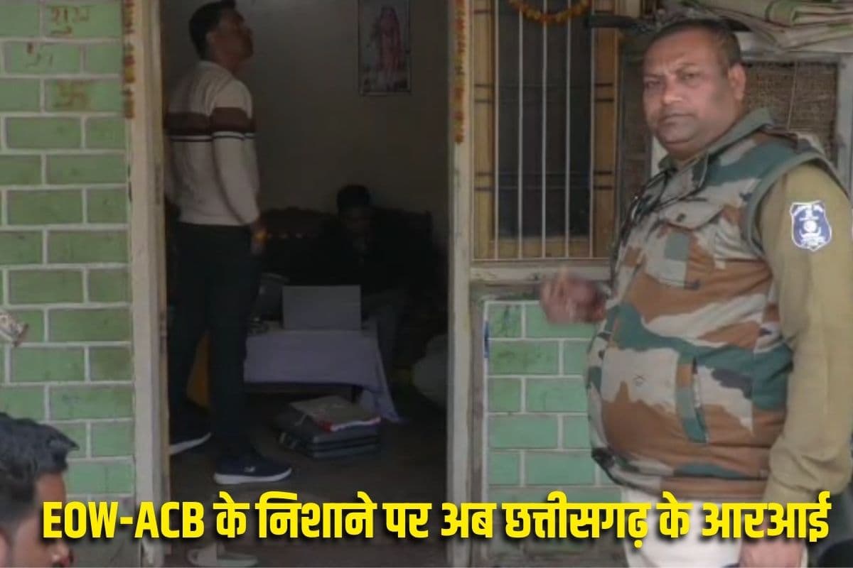 Patwari to RI Exam Scam : EOW-ACB के निशाने पर अब छत्तीसगढ़ के आरआई! इस मामले को लेकर सुबह-सुबह मारा छापा, घंटों तक खंगाले दस्तावेज