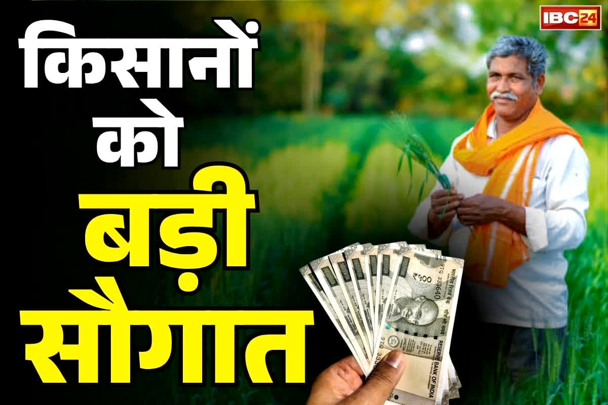MP Bhavantar Yojana 2025: प्रदेश के मुख्यमंत्री का बड़ा ऐलान.. इस तिलहन के लिए किसानों के खाते में आएंगे 1300 रुपये प्रति क्विंटल अतिरिक्त.. आप भी सुनें