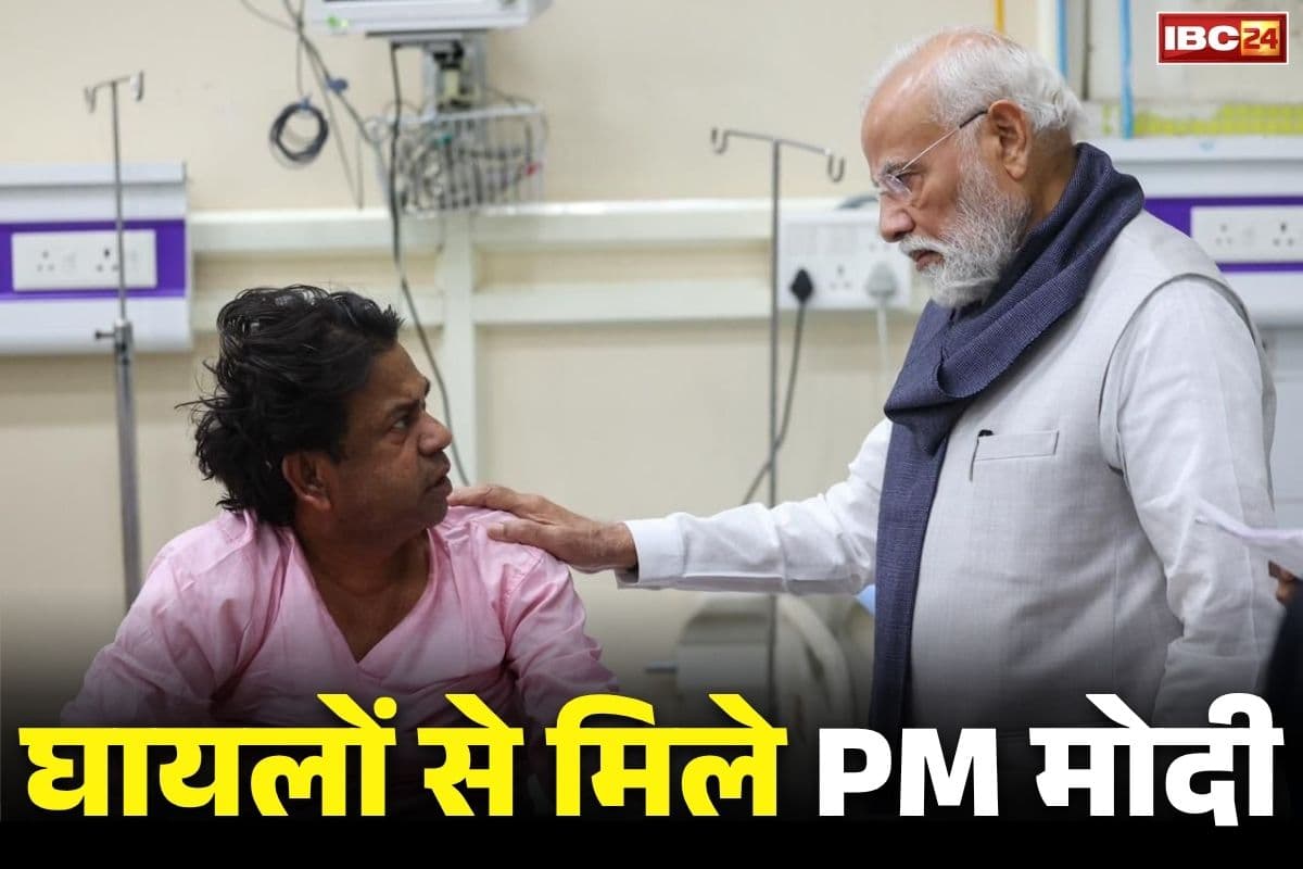 PM Modi on Delhi Blast: भूटान से लौटते ही सीधे LNJP अस्पताल पहुंचे PM मोदी.. घायलों को दिया इस बात का आश्वासन, देखें तस्वीरें