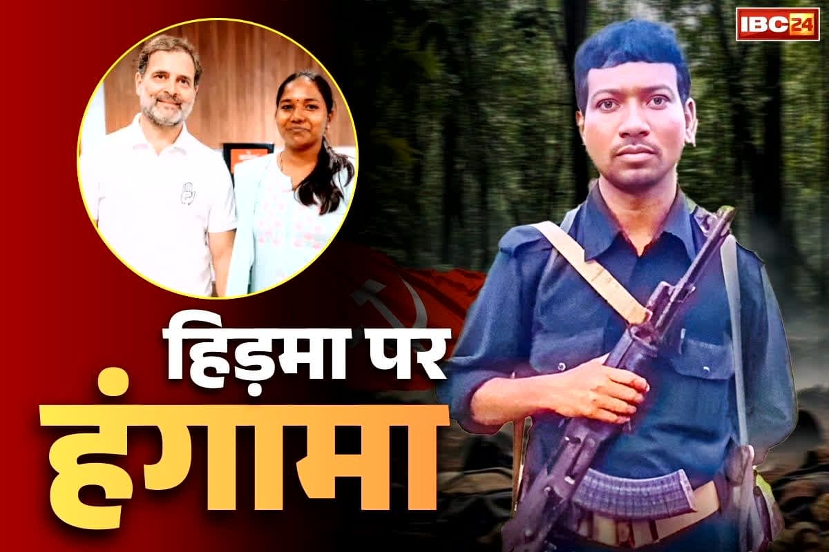 Priti Majhi Hidma Lal Salam: हिड़मा को ‘लाल सलाम’ कहने वाली कांग्रेस नेत्री की सफाई.. बोली, ‘मैं छत्तीसगढ़ की बेटी, ये मेरा व्यक्तिगत मत’.. बताई खुद की विचारधारा..