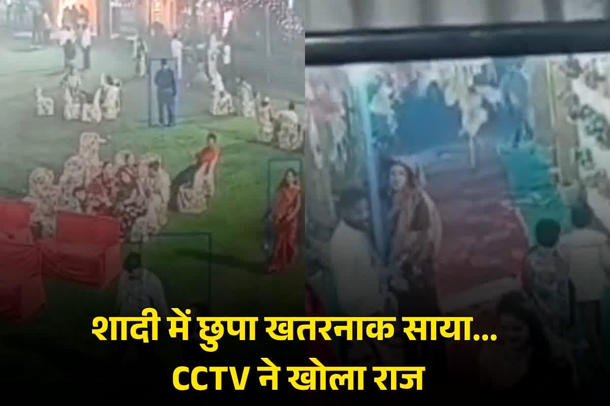 Ujjain Crime News: शादी के दौरान अजीबोगरीब वाक्या! चटनी गिराकर भटकाया दुल्हन की मां का ध्यान, फिर.. दिया इस खौफनाक वारदात को अंजाम