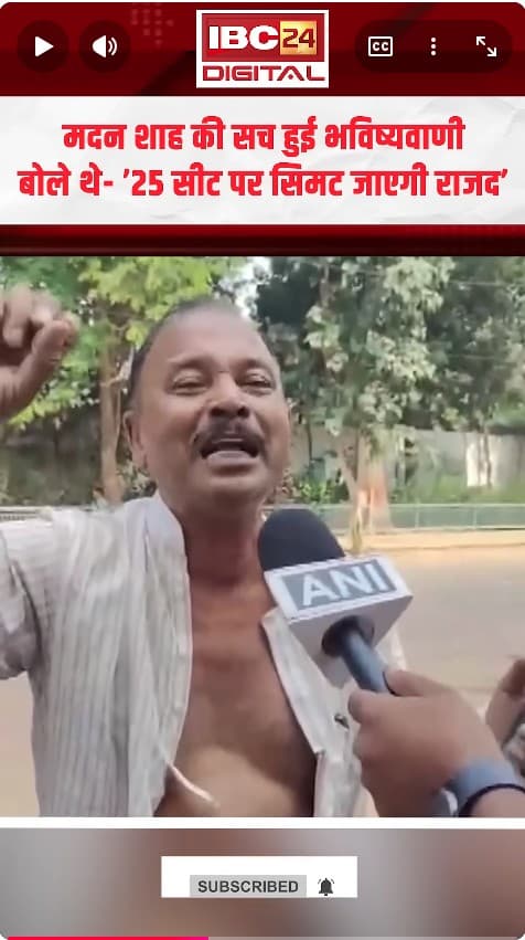 चुनाव से पहले ही RJD को दिया था 25 सीटों का श्राप, अब सच हुई Tejashwi के इस नेता की बात