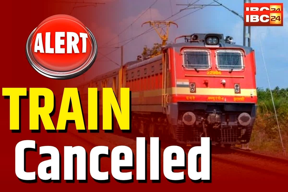 Train Cancelled: यात्रियों को एक बार फिर होगी परेशानी, SECR की 8 मेमू और पैसेंजर ट्रेनें रहेंगी रद्द, इस दिन नहीं चलेंगी ये गाड़ियां, देखें पूरी लिस्ट
