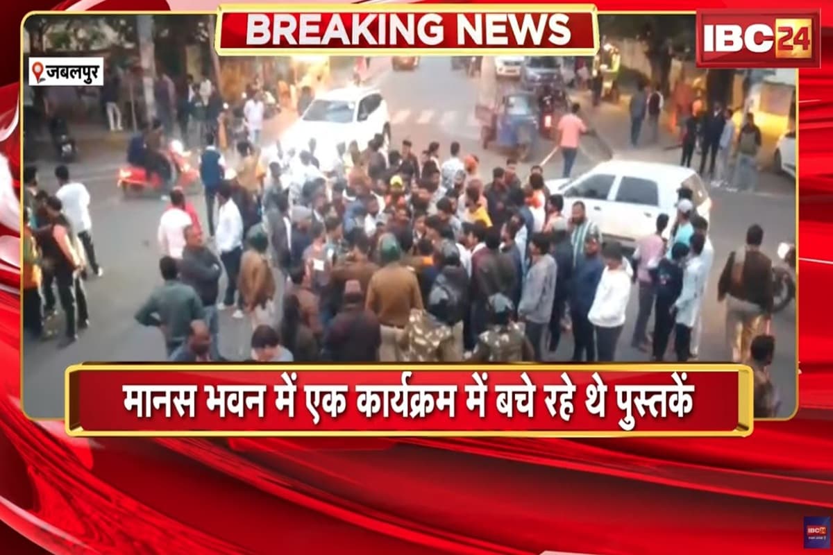 Jabalpur News: कुशवाहा समाज और हिन्दू संगठन में मारपीट! हिंदू देवी देवताओं के लिए आपत्तिजनक बातें लिखी किताबें बेचने पर मचा हंगामा