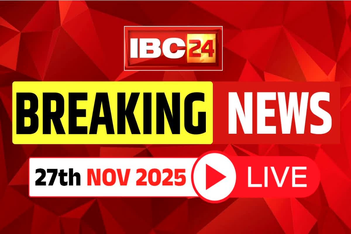 Today Breaking News And Live Update 27th Nov. 2025: 29 नवंबर को रायपुर आएंगे पीएम मोदी, पुलिस महानिदेशकों/महानिरीक्षकों के 60वें अखिल भारतीय सम्मेलन में लेंगे भाग