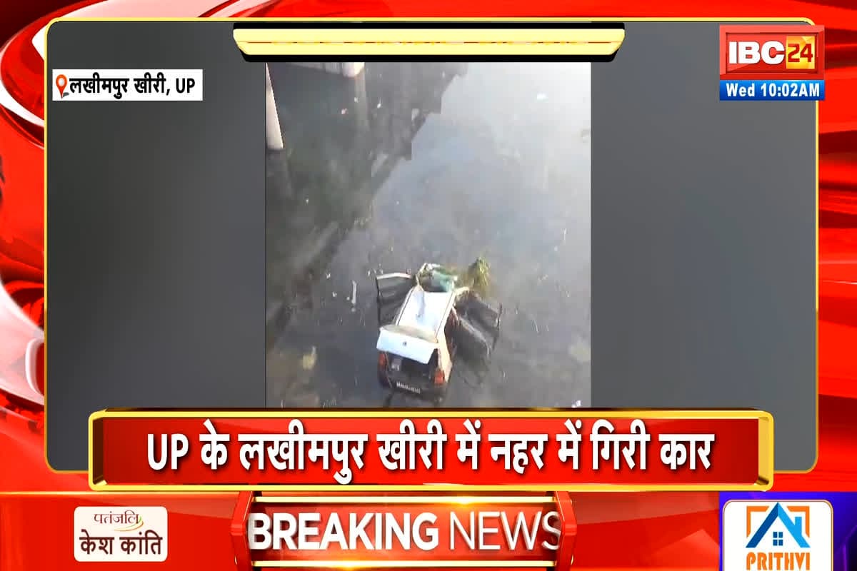 Road Accident In UP: पलक झपकते ही नहर में समा गई पांच जिंदगियां, पूरे गांव में पसरा मातम, जानें कैसे बुझ गए 5 घरों के चिराग