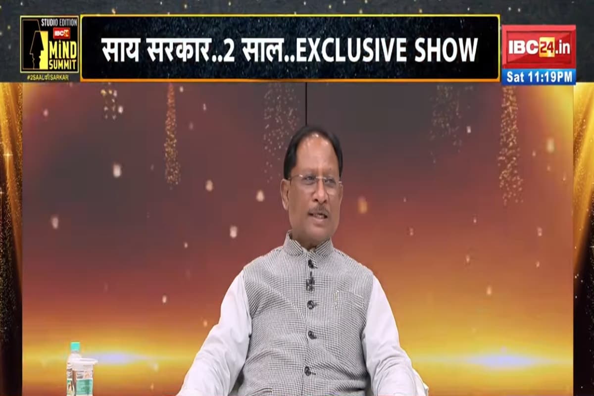 IBC24 News Mind Summit: सरकार को मिला 8 लाख करोड़ का निवेश प्रस्ताव.. कब तक जमीन पर दिखेगा ये? सीएम साय ने दिया ये मजेदार जवाब