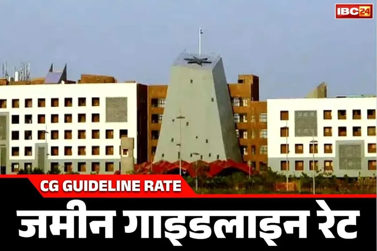 New Guideline Rates: नई गाइडलाइन दरों से दूर हुई गड़बड़ियां! कई जमीनों को मिला सही मूल्य, यहां समझे पूरा गुणा-गणित