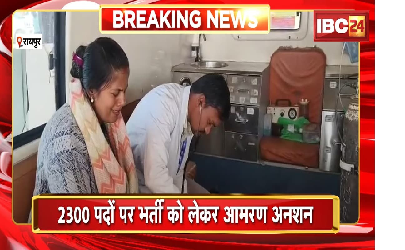 D.Ed Candidates Protest: आधी रात तूता धरना स्थल पहुंचे रायपुर के कांग्रेसी, डीएड-डीएलएड अभ्यर्थियों के साथ मनाएंगे नया साल, जानिए क्या है कैंडिडेट्स की डिमांड