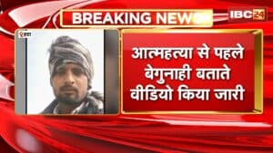 Hatta Suicide News: पुलिस की कार्रवाई के डर से युवक ने की आत्महत्या, दो दिन पहले मृतक की गाड़ी से हुआ था एक्सीडेंट