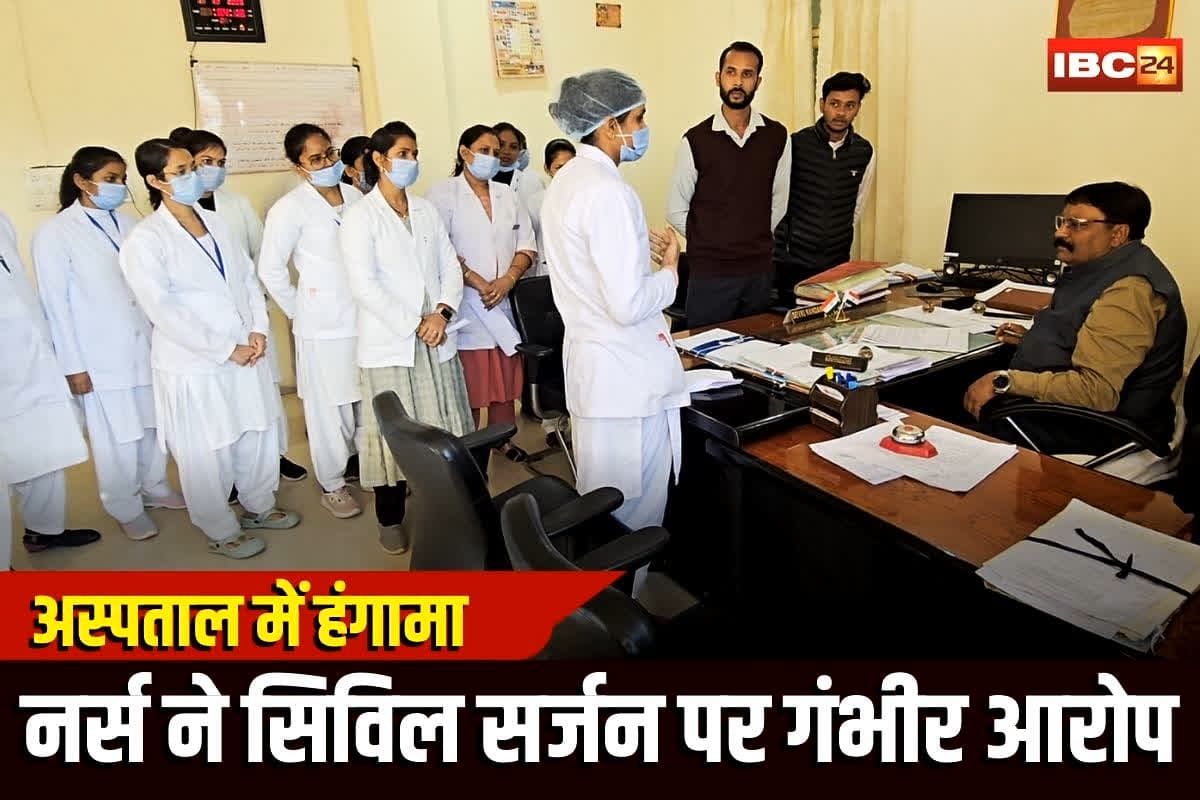 Ashoknagar Nurse Complaint