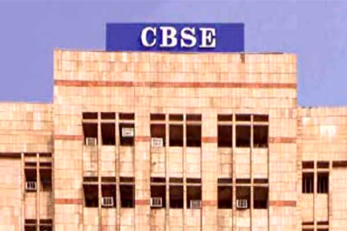 CBSE Board Result 2026: CBSE 10वीं और 12वीं बोर्ड के रिजल्ट को लेकर आया बड़ा अपडेट, इस दिन जारी होगा परिणाम, यहां जानें सटीक तारीख