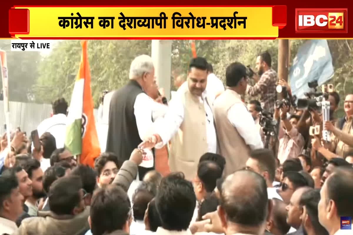 National Herald Case : इस मामले को लेकर मध्यप्रदेश और छत्तीसगढ़ में कांग्रेसियों ने घेरा भाजपा कार्यालय, तोड़ी बैरिकेटिंग तो पुलिस ने किया वाटर कैनन का इस्तेमाल, हुई झूमाझटकी