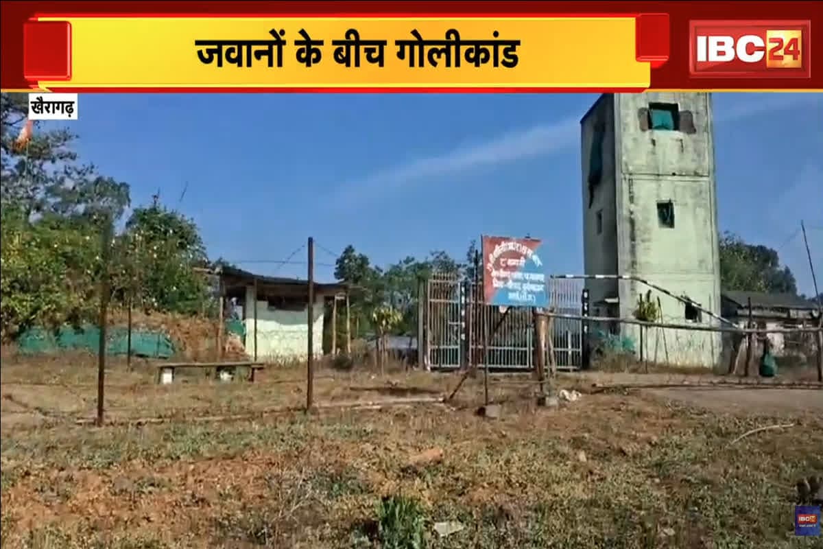 Chhattisgarh CAF News