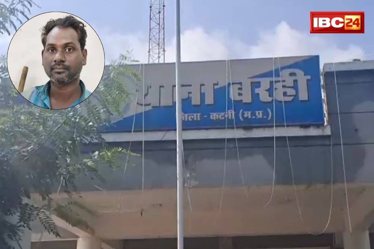Katni Crime News: खून का रिश्ता हुआ शर्मसार! बेटे ने अपने ही पिता का कर दिया ये हाल, आरोपी की हरकत से पूरा गांव सदमे में