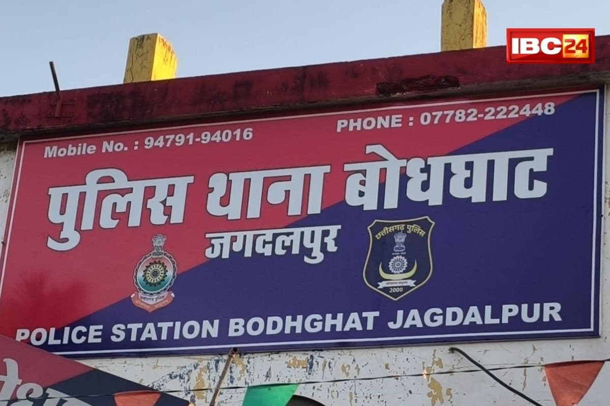 Jagdalpur Crime News: अधिक पैसे के लालच में तेल लेकर युवक करने जा रहा था ऐसा खतरनाक काम! सूचना मिलते ही पुलिस ने फेरा सपनों पर पानी