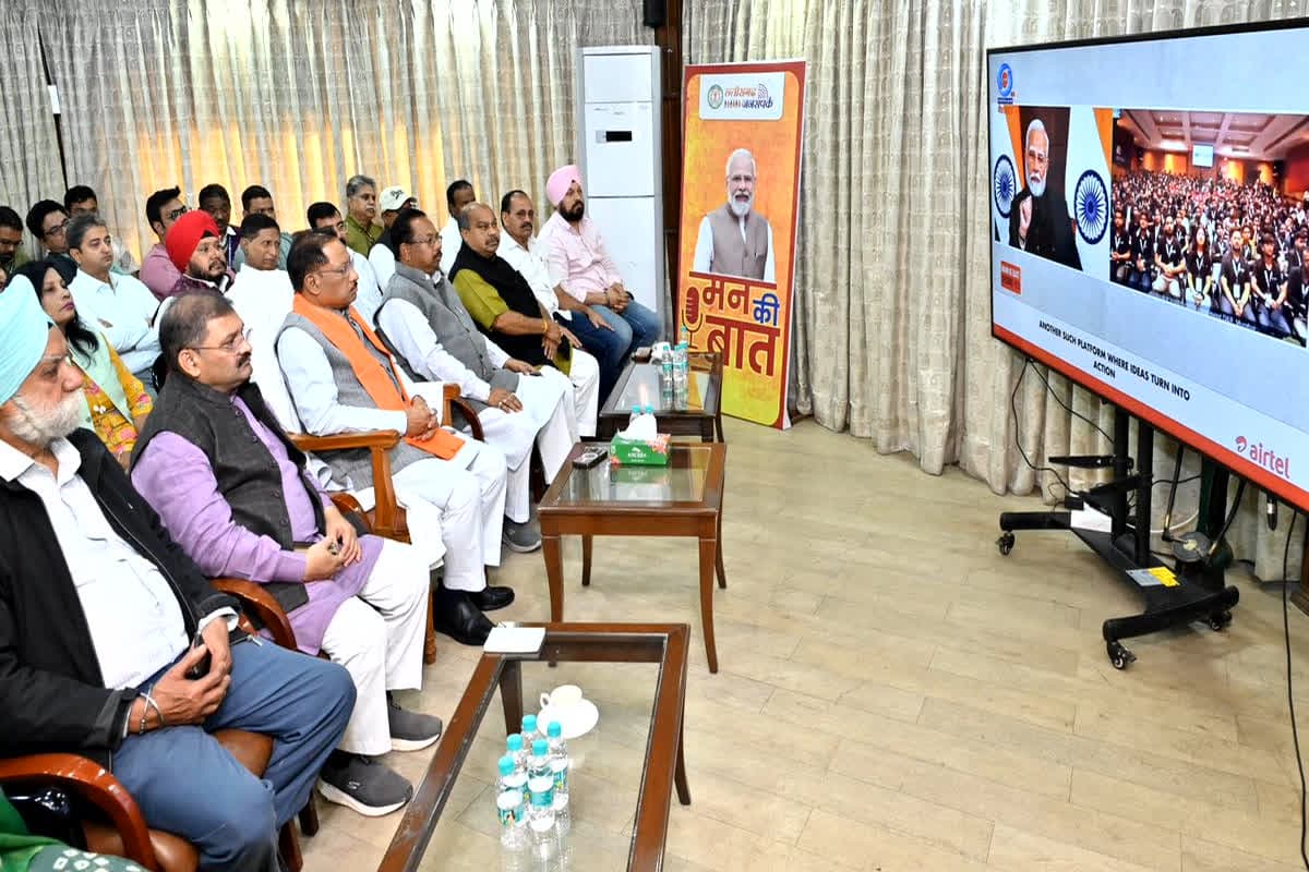 Mann Ki Baat 129th Episode: साल के आखिरी ‘मन की बात’ में CM साय का बड़ा संदेश! जनप्रतिनिधियों के साथ सुना PM मोदी का संबोधन, राष्ट्र निर्माण को लेकर कही ये बड़ी बात