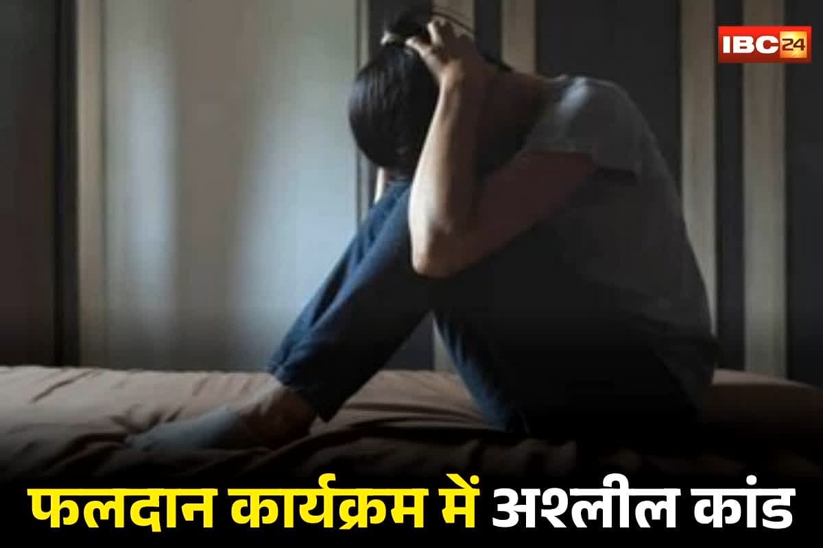 Morena Crime News: फलदान कार्यक्रम में शर्मनाक करतूत! बदमाशों ने लड़कियों के साथ किया अश्लील कांड, फिर विरोध करने पर दूल्हे और पिता का कर दिया ये हाल, देख दंग रह गए लोग