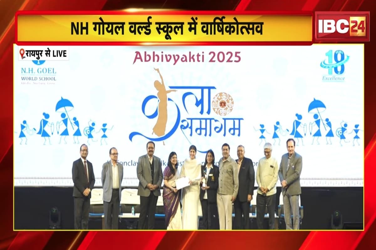 NH Goel World School: NH गोयल वर्ल्ड स्कूल में वार्षिकोत्सव का भव्य आयोजन, ब्रह्मकुमारी शिवानी दीदी भी रही मौजूद, बच्चों की पैरेंटिंग पर खास सेशन