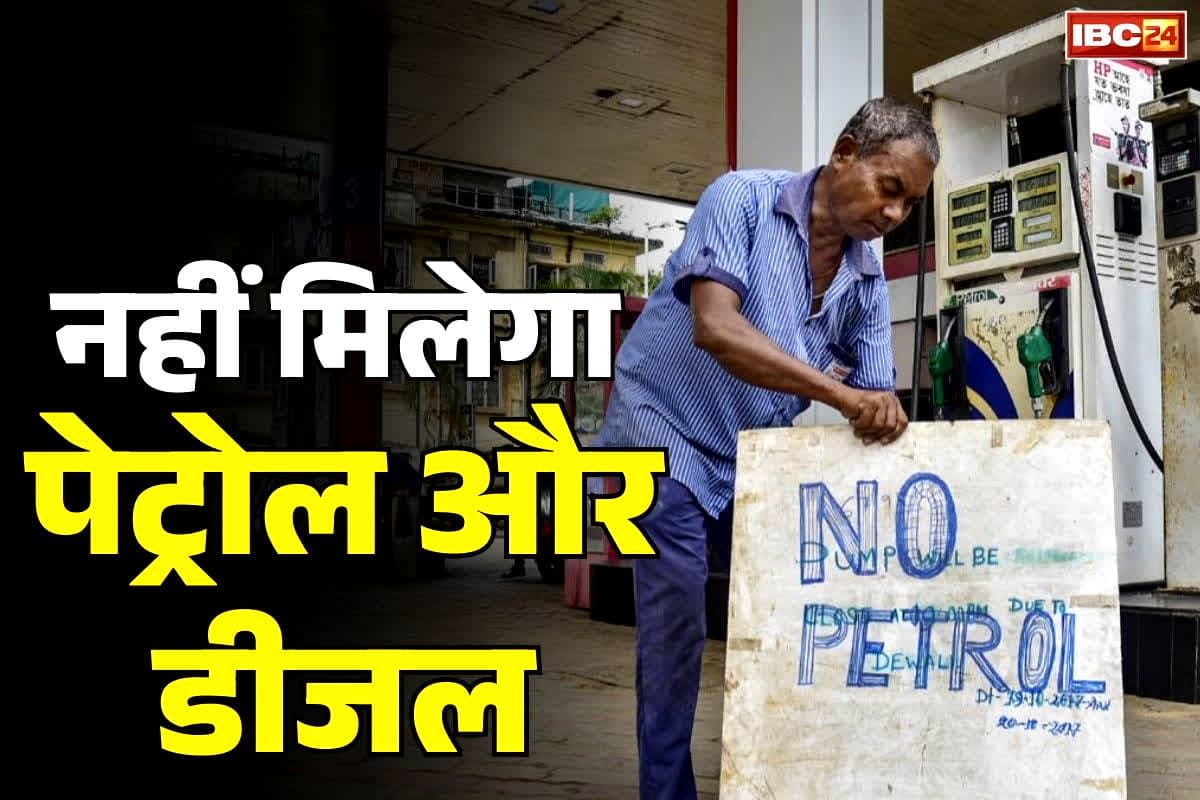 PUC Certificate News: कल से नहीं मिलेगा इन गाड़ियों को डीजल और पेट्रोल.. जरूरी होगा सर्टिफिकेट, राज्य सरकार के फैसले से मची अफरातफरी