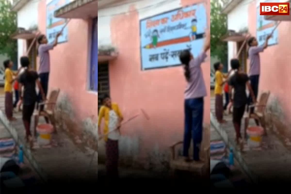 Panna Hostel Viral Video: बालिका छात्रावास का काला सच! हॉस्टल में बच्चियों से कराया जा रहा था ऐसा काम, 28 सेकंड वीडियो ने उड़ाई प्रशासन की नींद