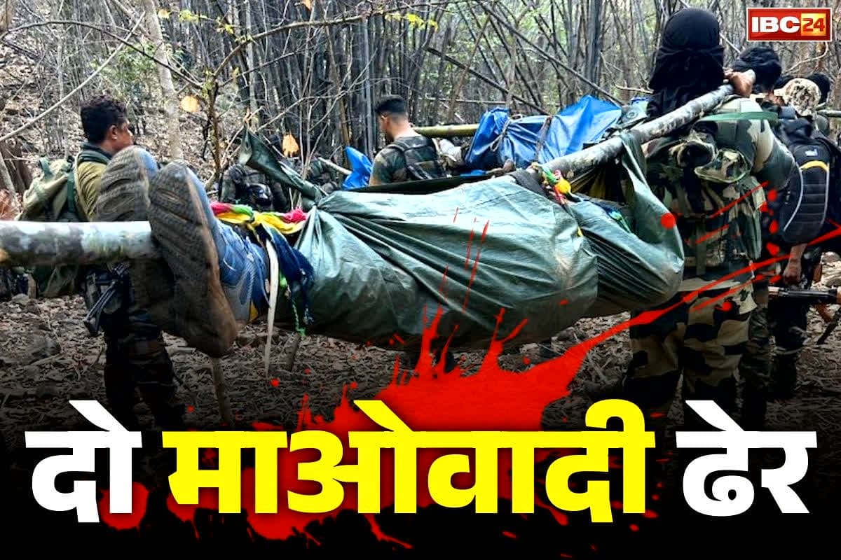 Police-Naxalites Latest Encounter: बस्तर के दो इनामी नक्सलियों का ओडिशा में एनकाउंटर.. सेफ इलाके की तलाश में निकले थे, SOG ने मौके पर ही किया ढेर..