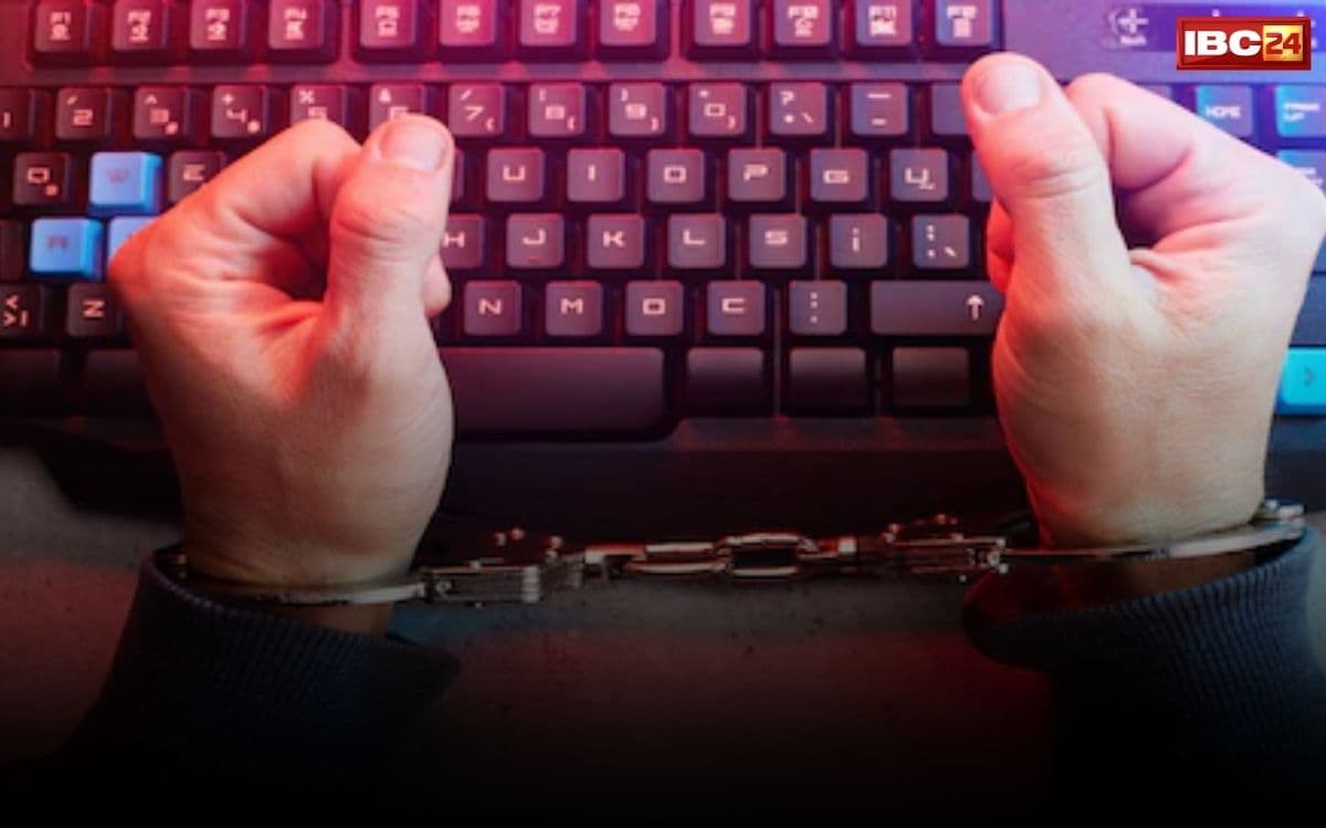 Ratlam Digital Fraud: कनाडा से लौटते ही बेटे के उड़े होश, रिटायर्ड प्रोफेसर पिता हो चुका था इस खतरनाक अपराध का शिकार, ऐसे फंसा था चंगुल में