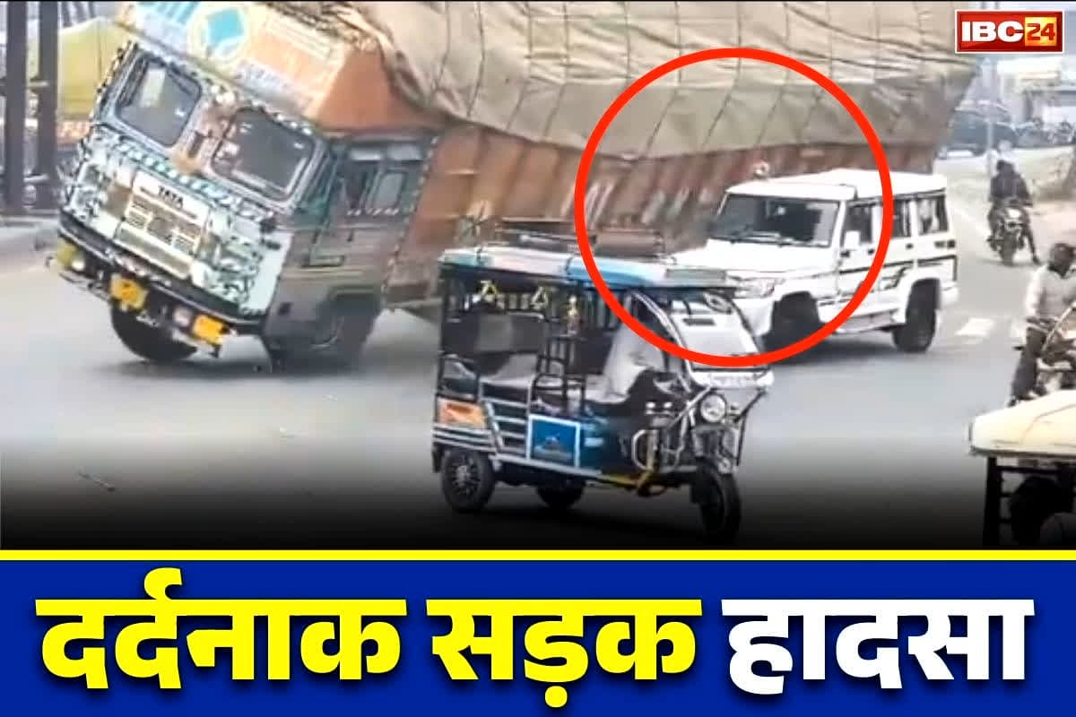 Rampur Road Accident CCTV Video: बोलेरो पर ही जा पलटी भारी-भरकम ट्रक.. CCTV कैमरे में कैद हुआ दर्दनाक सड़क हादसा, दहल जायेंगे देखकर
