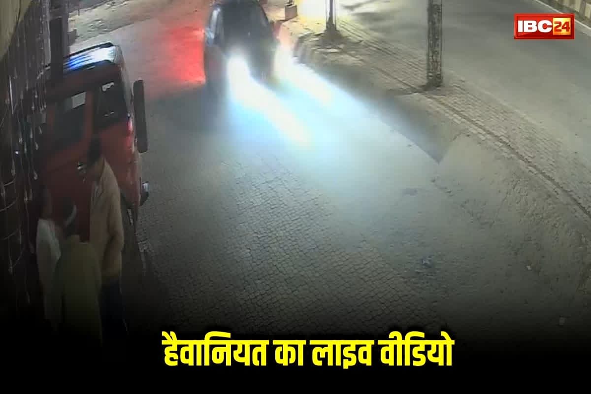 Rewa Crime News: मालिक की हैवानियत का लाइव वीडियो! आधी रात अपने ही कर्मचारी के साथ कर दिया ऐसा कांड, वीडियो देख कांप उठेगी आपकी रूह