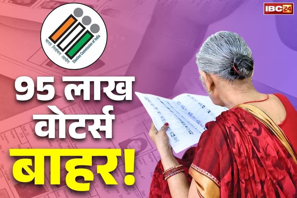SIR Voter Name List: एसआईआर में कट जाए नाम तो कैसे करेंगे आवेदन?.. CEC ने बताई प्रक्रिया.. इन 3 राज्यों में 95 लाख वोटर्स सूची से बाहर..
