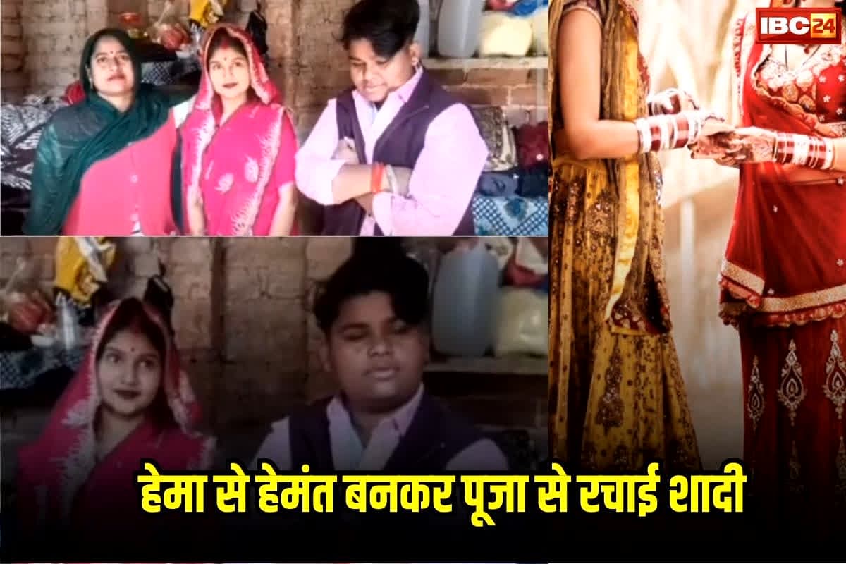 Same Sex Marriage: दो सहेलियों ने रचाया ब्याह, ससुराल में सास ने धूमधाम से कराया गृह प्रवेश, बताया कैसे बहू बनेगी मां
