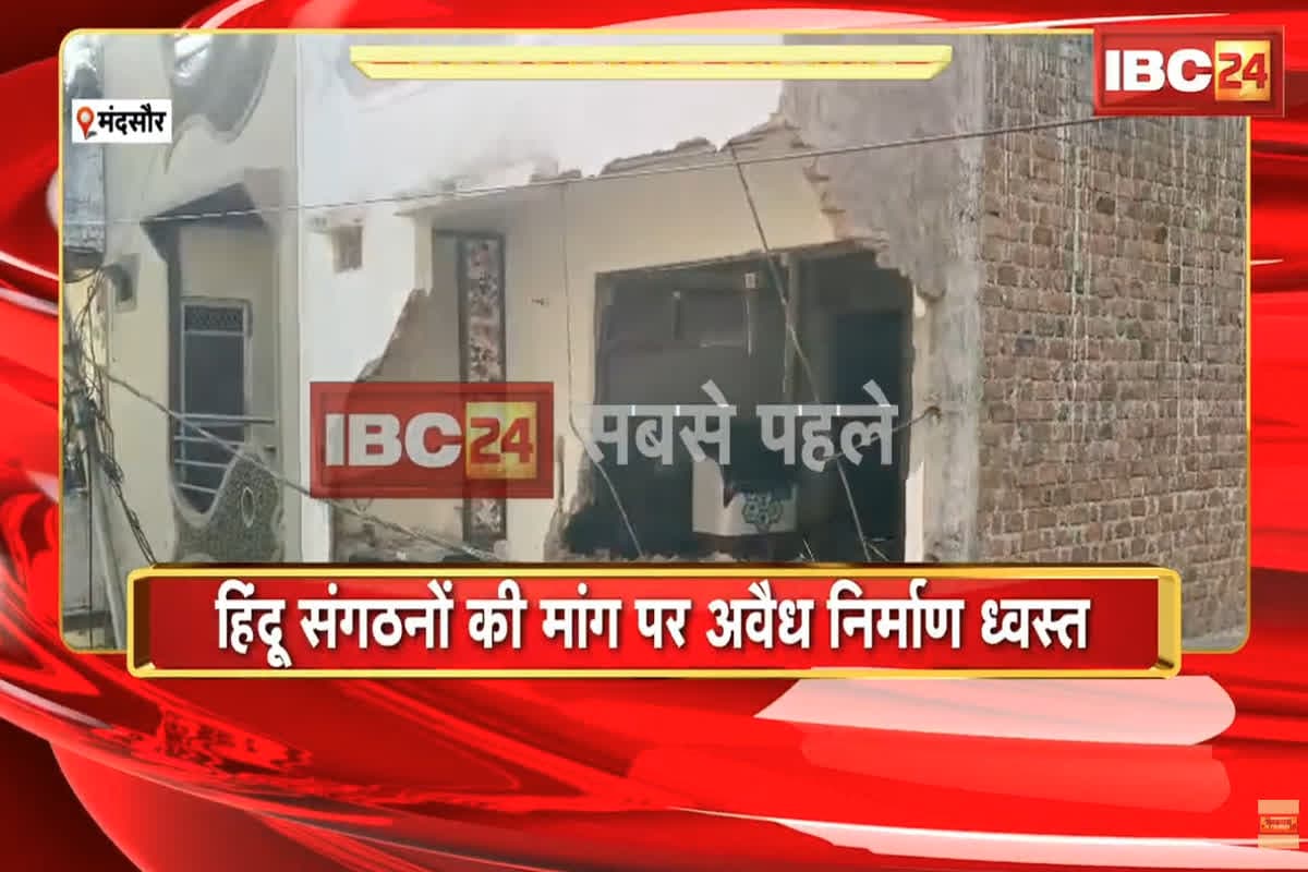 MP Crime News: नाबालिग का अश्लील वीडियो वायरल करने वाले आरोपियों के खिलाफ बड़ा एक्शन, हिंदू संगठन ने पुलिस को दी ये चेतावनी , जानिए क्या है पूरा मामला